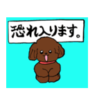 トイプーまとめ（個別スタンプ：30）
