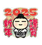 ■武道を頑張る⭐︎白帯道着あけおめ2025！（個別スタンプ：2）