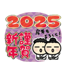 ■武道を頑張る⭐︎白帯道着あけおめ2025！（個別スタンプ：4）