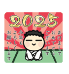 ■武道を頑張る⭐︎白帯道着あけおめ2025！（個別スタンプ：5）