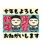 ■武道を頑張る⭐︎白帯道着あけおめ2025！（個別スタンプ：8）