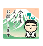 ■武道を頑張る⭐︎白帯道着あけおめ2025！（個別スタンプ：9）