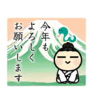 ■武道を頑張る⭐︎白帯道着あけおめ2025！（個別スタンプ：10）