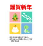 大人きれいな年賀状風BIGスタンプ 2025（個別スタンプ：1）