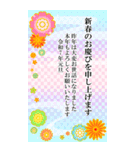 大人きれいな年賀状風BIGスタンプ 2025（個別スタンプ：12）