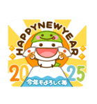 飛び出す♡ちびマロの年末年始（個別スタンプ：1）