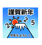 いろんな富士山☆年賀状2025（個別スタンプ：1）