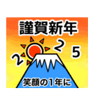 いろんな富士山☆年賀状2025（個別スタンプ：2）