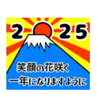 いろんな富士山☆年賀状2025（個別スタンプ：3）