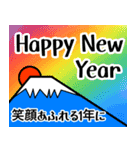 いろんな富士山☆年賀状2025（個別スタンプ：9）