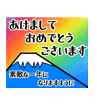 いろんな富士山☆年賀状2025（個別スタンプ：10）