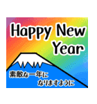 いろんな富士山☆年賀状2025（個別スタンプ：11）