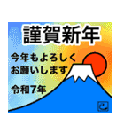 いろんな富士山☆年賀状2025（個別スタンプ：12）