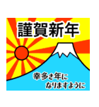 いろんな富士山☆年賀状2025（個別スタンプ：13）