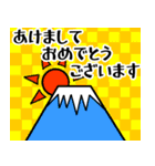 いろんな富士山☆年賀状2025（個別スタンプ：20）