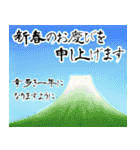 いろんな富士山☆年賀状2025（個別スタンプ：21）