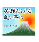 いろんな富士山☆年賀状2025（個別スタンプ：23）