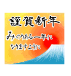 いろんな富士山☆年賀状2025（個別スタンプ：26）