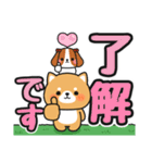 返信カンタン♪即レスOK #柴犬クッキー7（個別スタンプ：1）