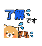 返信カンタン♪即レスOK #柴犬クッキー7（個別スタンプ：2）