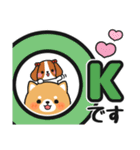 返信カンタン♪即レスOK #柴犬クッキー7（個別スタンプ：5）