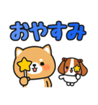 返信カンタン♪即レスOK #柴犬クッキー7（個別スタンプ：31）