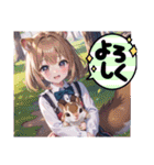 AI イラスト 愛 22（個別スタンプ：17）