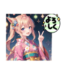 AI イラスト 愛 22（個別スタンプ：21）