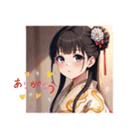 AI イラスト 愛 22（個別スタンプ：25）