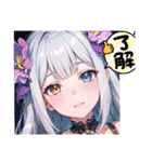 AI イラスト 愛 22（個別スタンプ：32）
