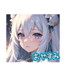 AI イラスト 愛 22（個別スタンプ：38）