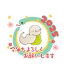 ♥正月♥ヘビ♥おめでとうスタンプ♥（個別スタンプ：7）