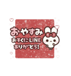 飛び出す⬛大人カワイイ❤️挨拶⬛<年末年始>（個別スタンプ：22）