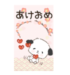 愛犬♡わんこ★年末年始のご挨拶♡BIG（個別スタンプ：8）