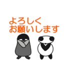 【動く】ペンギンとパンダ(日本語版)（個別スタンプ：12）