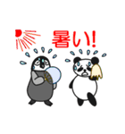 【動く】ペンギンとパンダ(日本語版)（個別スタンプ：14）