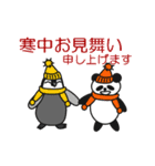 【動く】ペンギンとパンダ(日本語版)（個別スタンプ：18）