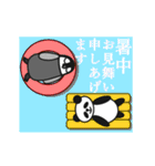 【動く】ペンギンとパンダ(日本語版)（個別スタンプ：20）