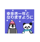 【動く】ペンギンとパンダ(日本語版)（個別スタンプ：23）