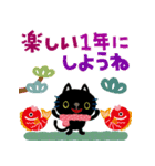 絵本みたいな＊飛び出す＊くろねこのお正月（個別スタンプ：10）