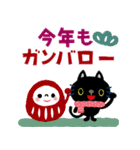 絵本みたいな＊飛び出す＊くろねこのお正月（個別スタンプ：11）