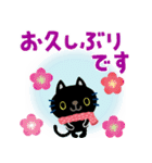 絵本みたいな＊飛び出す＊くろねこのお正月（個別スタンプ：13）