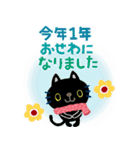 絵本みたいな＊飛び出す＊くろねこのお正月（個別スタンプ：17）