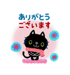 絵本みたいな＊飛び出す＊くろねこのお正月（個別スタンプ：21）