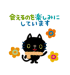 絵本みたいな＊飛び出す＊くろねこのお正月（個別スタンプ：24）