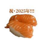 【新年】あけおめ☆お寿司スタンプ【2025】（個別スタンプ：4）