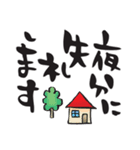 目上の人に送る年賀スタンプ。（個別スタンプ：39）