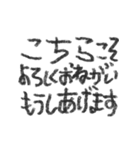 こども文字 あけおめ お正月 挨拶 日常（個別スタンプ：5）