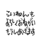 こども文字 あけおめ お正月 挨拶 日常（個別スタンプ：10）