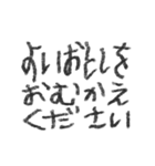 こども文字 あけおめ お正月 挨拶 日常（個別スタンプ：11）